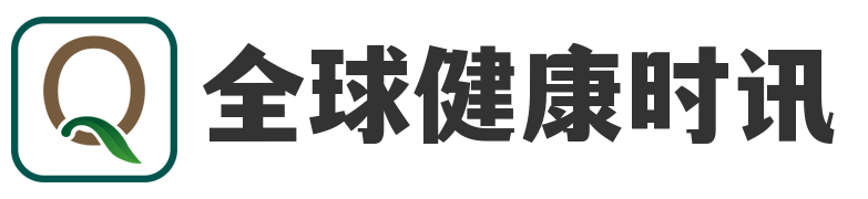 今日健康热点